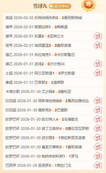 连续双响,土杯赛神迹,再现,皇冠体育app下载,皇冠体育官网,澳门皇冠体育,bet皇冠体育在线
