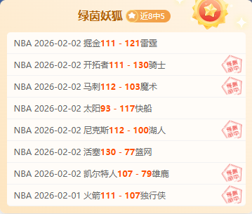 英超奇迹来,神秘数据助,升班马能否,皇冠体育app下载,皇冠体育官网,澳门皇冠体育,bet皇冠体育在线