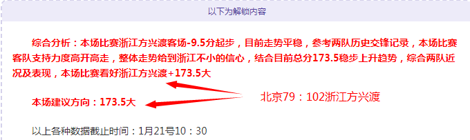 專家建言,哈蘭德若與,金球獎失之,皇冠体育app下载,皇冠体育官网,澳门皇冠体育,bet皇冠体育在线