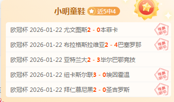 拉菲尼亚今,赛季西甲进,仅距纪录差,皇冠体育app下载,皇冠体育官网,澳门皇冠体育,bet皇冠体育在线