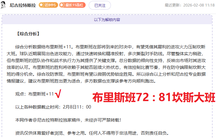 巴勃罗,托雷,密集赛程下,皇冠体育app下载,皇冠体育官网,澳门皇冠体育,bet皇冠体育在线