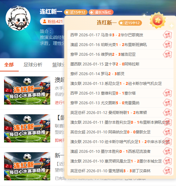 薩拉市長堅,持將聖西羅,球場作為,皇冠体育app下载,皇冠体育官网,澳门皇冠体育,bet皇冠体育在线