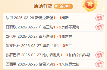 篮球盛事,辽宁队勇夺,桂冠,皇冠体育app下载,皇冠体育官网,澳门皇冠体育,bet皇冠体育在线