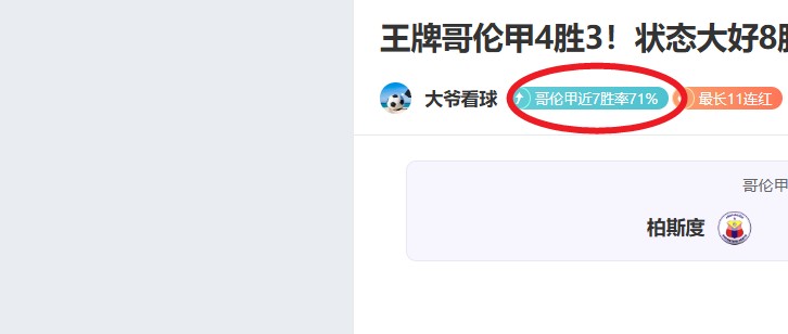 激战一触即,独行侠对决,森林狼,皇冠体育app下载,皇冠体育官网,澳门皇冠体育,bet皇冠体育在线