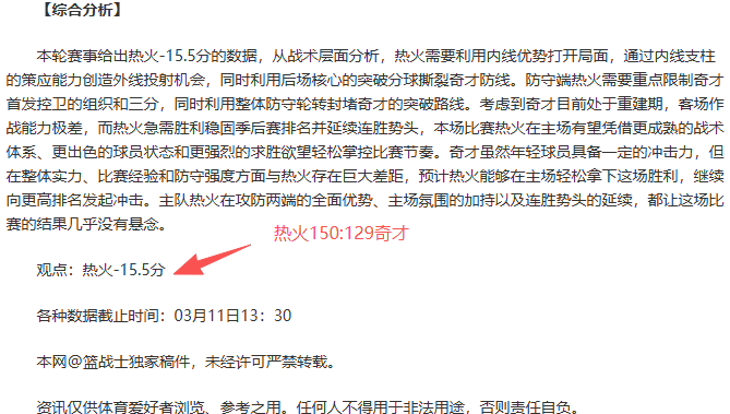 大乐透期号,专家推荐质,合分析,皇冠体育app下载,皇冠体育官网,澳门皇冠体育,bet皇冠体育在线