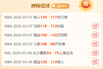 大连主场大,乐透期号专,家推荐,皇冠体育app下载,皇冠体育官网,澳门皇冠体育,bet皇冠体育在线