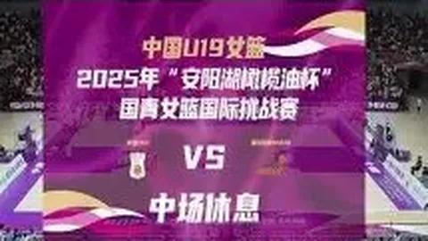 [法甲]尼斯客场点球绝平图卢兹