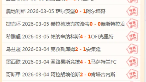 林诗栋力克安宰贤，3-2晋级WTT重庆冠军赛八强