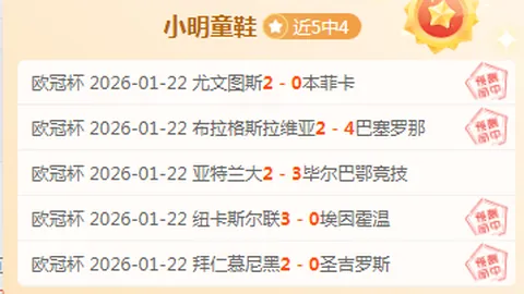 拉菲尼亚今赛季西甲进8球，仅距纪录差3球