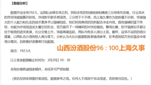 郑智执掌青岛西海岸，实力媲美邵佳一，双星闪耀助力中超新篇章！