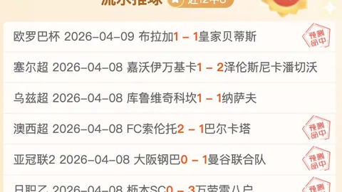 大乐透期号专家推荐：质合分析前区十码预测浙江对阵辽宁本钢