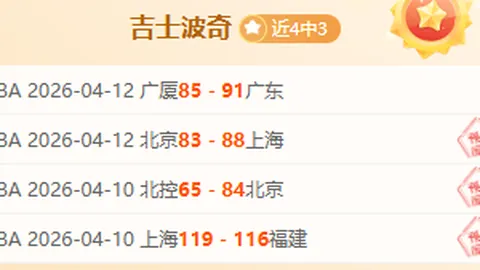 布萊斯-詹姆斯將再戰一季，選擇亞利桑那大學磨練自身