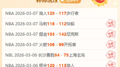 皇冠体育app下载