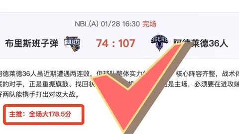 皇冠体育app下载