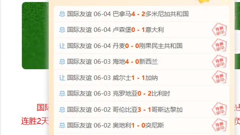 皇冠体育app下载